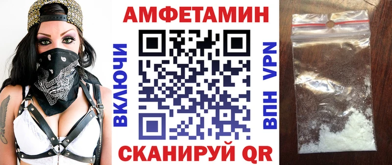 АМФЕТАМИН Розовый Мглин