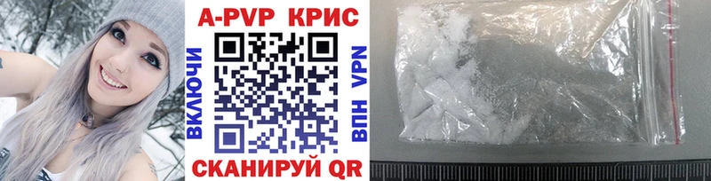 хочу Мглин A-PVP крисы CK
