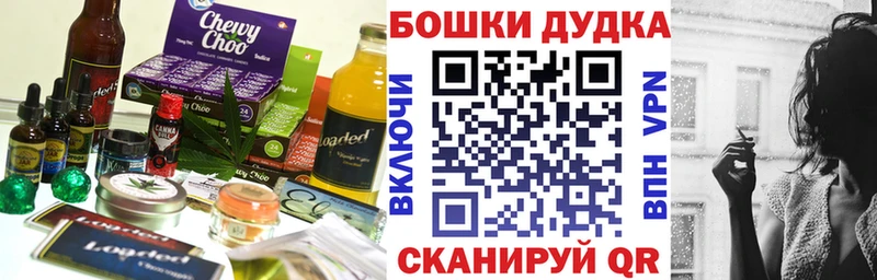 Еда ТГК марихуана  мега ONION  Мглин 