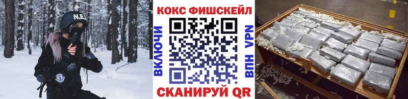 сайты даркнета Telegram Мглин КОКАИН FishScale