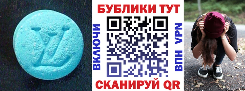 Ecstasy диски Мглин