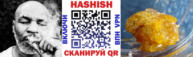 купить наркоту  Мглин  hydra   ГАШИШ гашик 