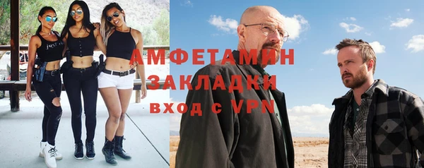 spice Балахна