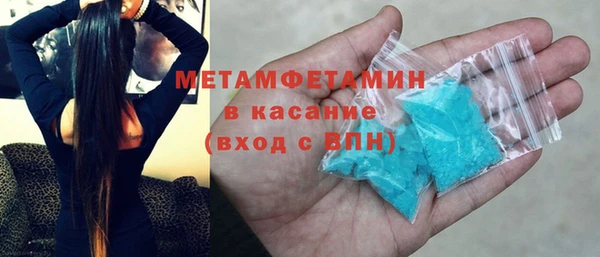 spice Балахна
