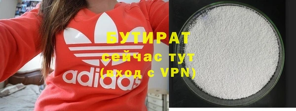 соль курить ск Баксан