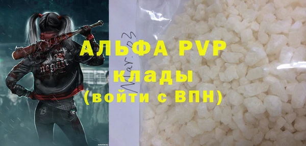 spice Балахна