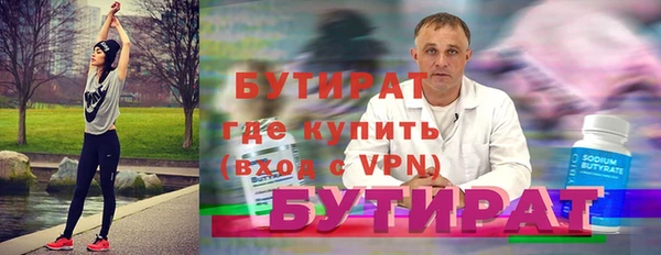 экстази Ростов