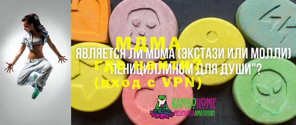 mdma Балабаново