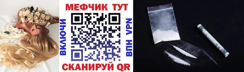 где купить наркоту  Мглин  МЕФ mephedrone 