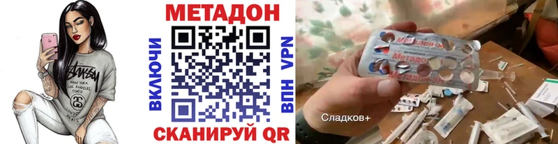 МЕТАДОН мёд Мглин