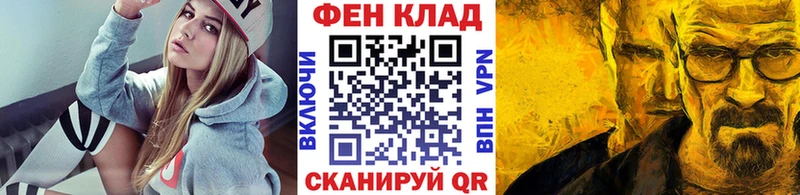Первитин пудра  Мглин 