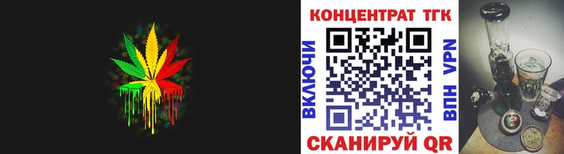 Дистиллят ТГК THC oil  Мглин 