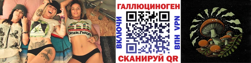 Галлюциногенные грибы Cubensis Мглин