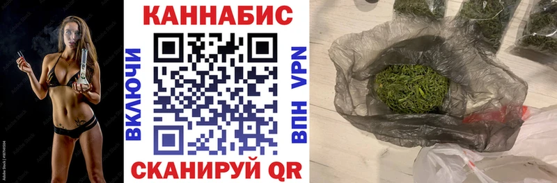 МАРИХУАНА AK-47  Мглин 
